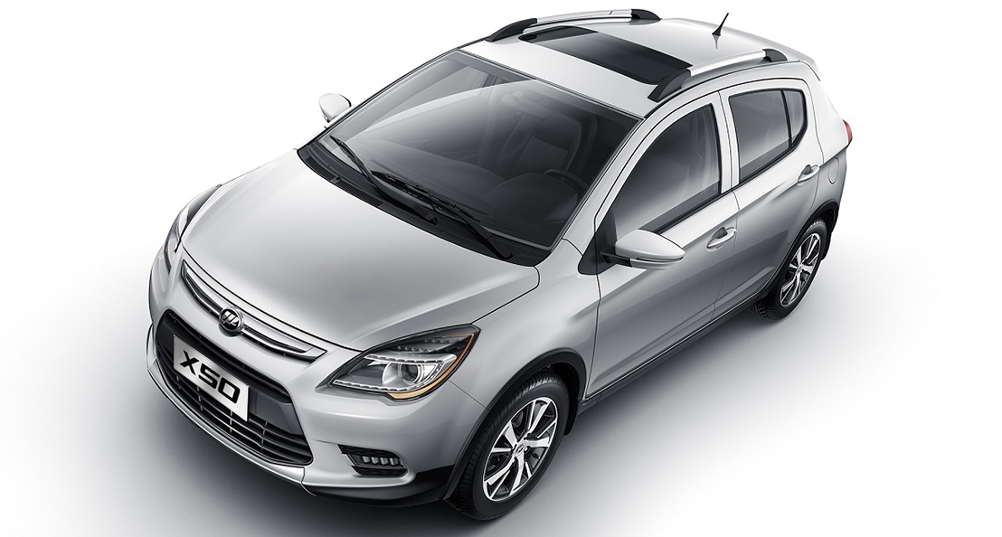 لیفان X50 2015